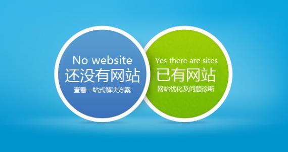 选一家好的深圳网站建设公司重要性